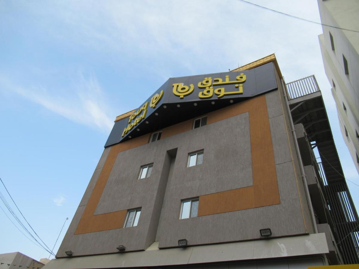Touq Balad Hotell Jidda Eksteriør bilde