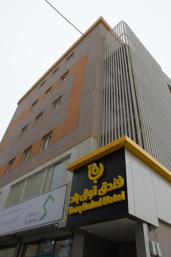 Touq Balad Hotell Jidda Eksteriør bilde