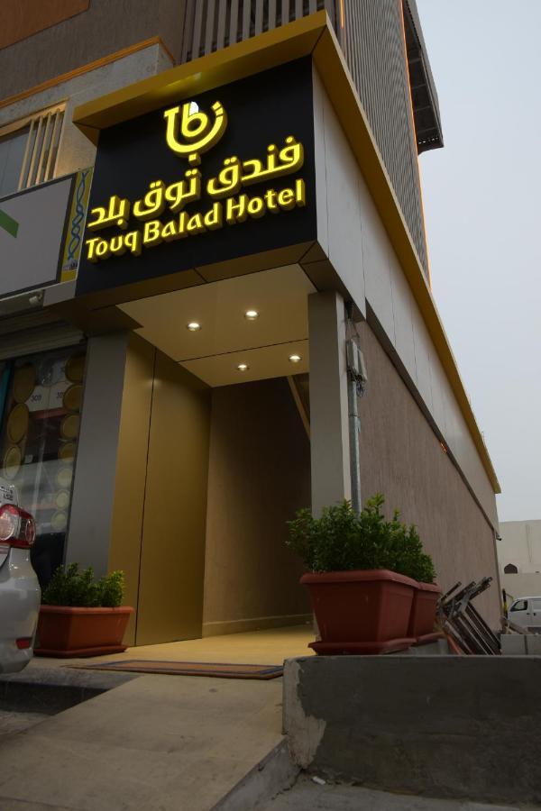 Touq Balad Hotell Jidda Eksteriør bilde