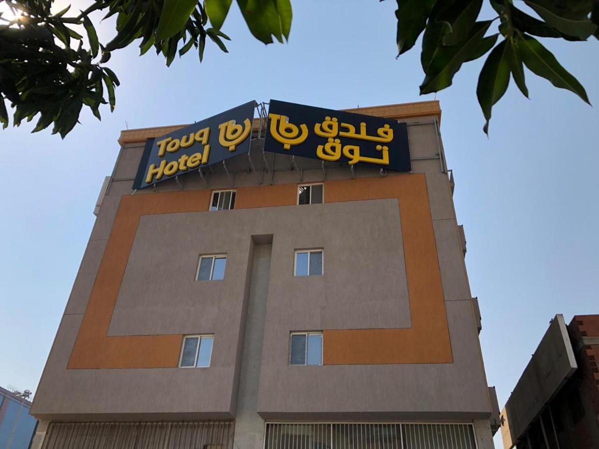 Touq Balad Hotell Jidda Eksteriør bilde