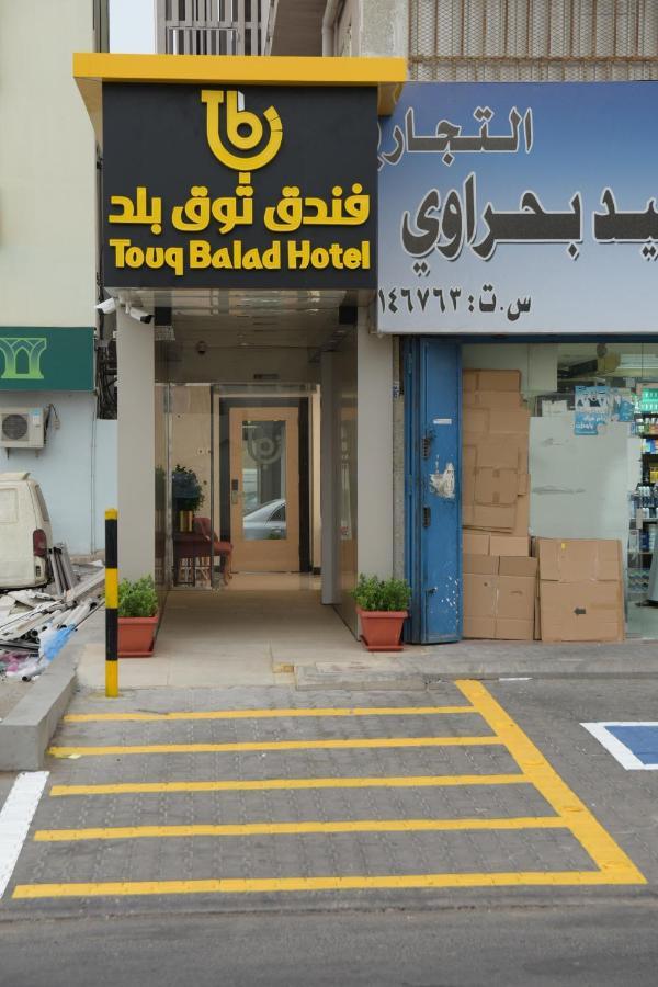 Touq Balad Hotell Jidda Eksteriør bilde
